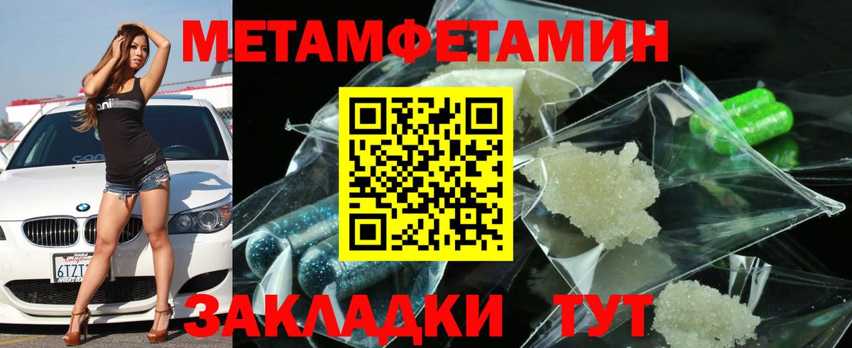 Амфетамин Premium Великий Новгород