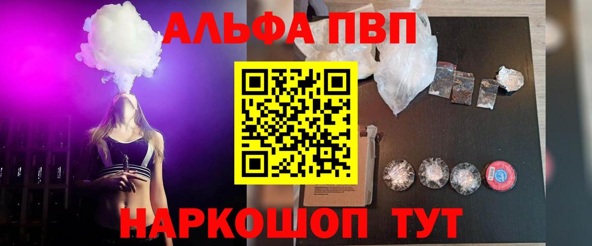 А ПВП СК КРИС Великий Новгород