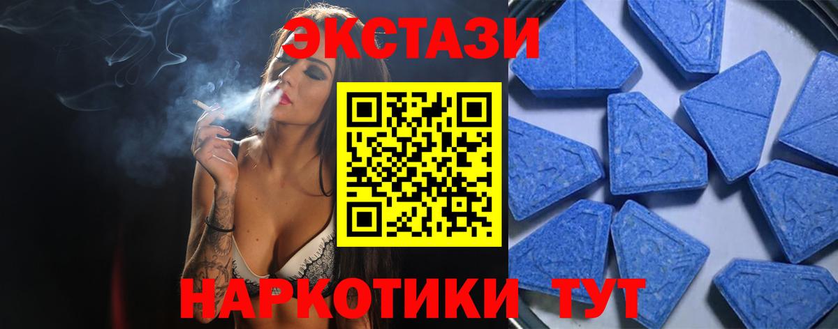 Великий Новгород  Экстази XTC  Вход с VPN  ЭКСТАЗИ  Экстази mix 