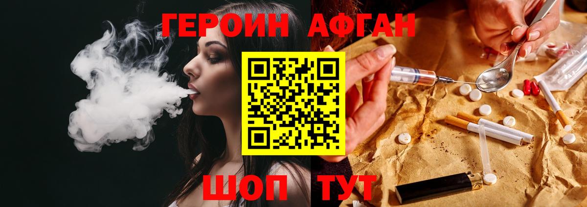Героин гречка  Вход с VPN  Великий Новгород 