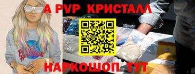 ешки Нальчик