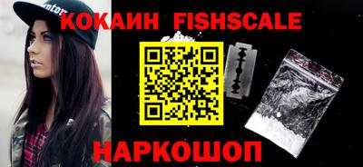 ешки Нальчик