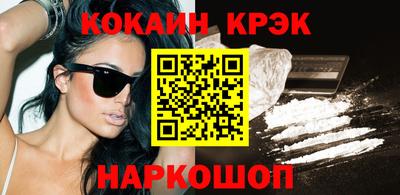 кокаин перу Наро-Фоминск