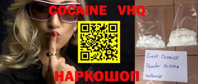 метадон Можайск