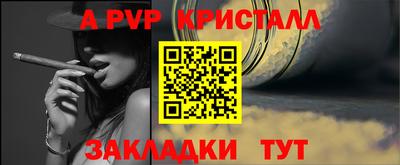 ешки Нальчик