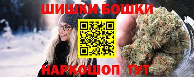 ешки Нальчик