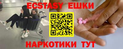 метадон Можайск