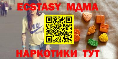 ECSTASY Моздок