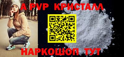 ешки Нальчик