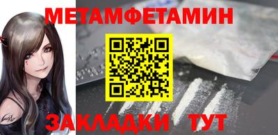 прущие грибы Можга