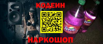 кокаин перу Наро-Фоминск