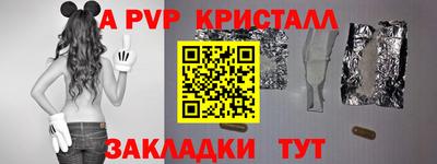метадон Можайск
