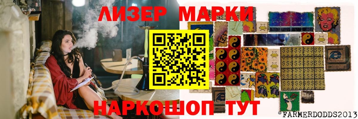Великий Новгород  ЛСД экстази кислота  Вход с VPN  Лсд 25 экстази  LSD-25 экстази кислота 