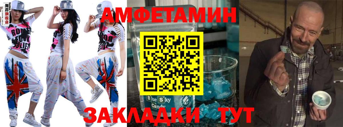 Великий Новгород  Метамфетамин кристалл  Метамфетамин кристалл  Вход с VPN 