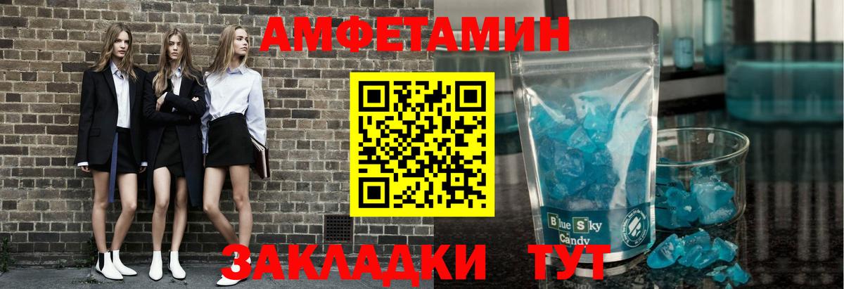 Метамфетамин витя Великий Новгород
