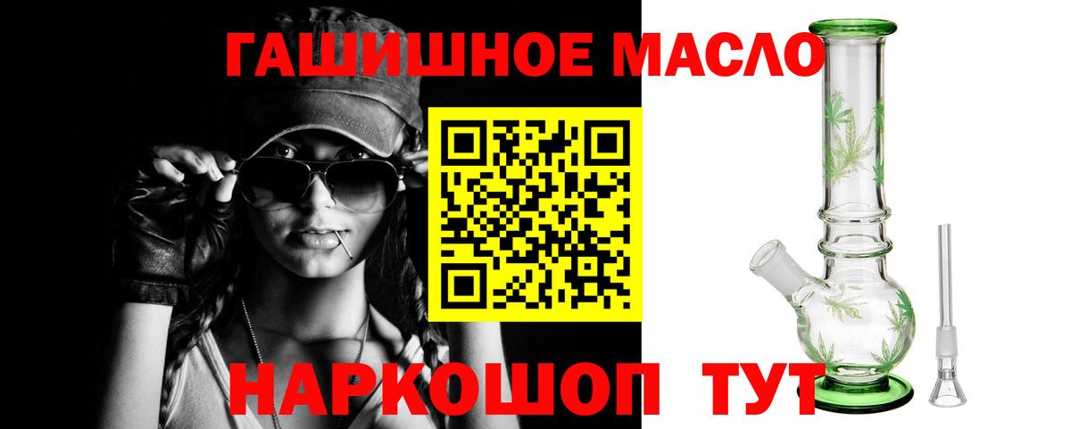 Великий Новгород  Дистиллят ТГК Wax  Вход с VPN 