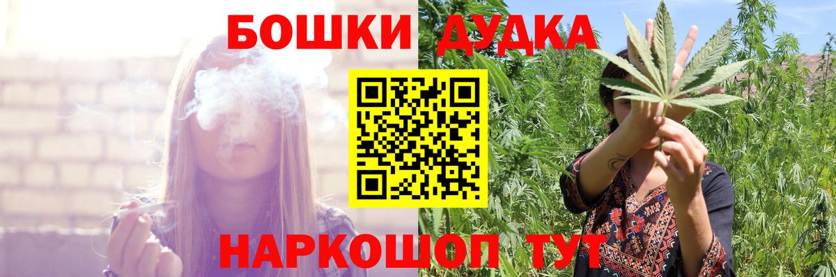 МАРИХУАНА Ganja  Шишки марихуана планчик  Вход с VPN  Конопля AK-47  Великий Новгород  Каннабис семена 